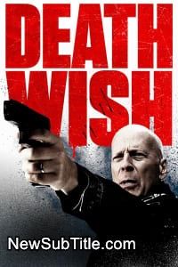زیر‌نویس فارسی فیلم Death Wish