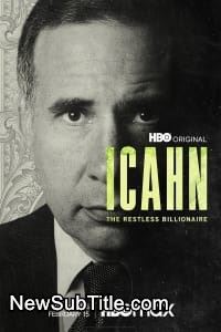 زیر‌نویس فارسی فیلم Icahn: The Restless Billionaire