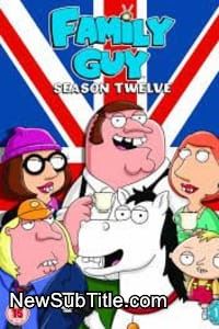زیر‌نویس فارسی سریال Family Guy - Season 12
