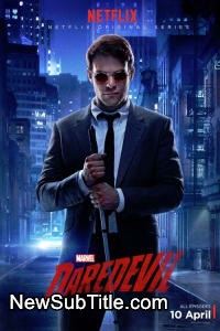 زیر‌نویس فارسی سریال Marvels Daredevil - Season 1