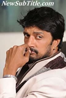 Sudeep - نیو ساب تایتل
