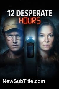 زیر‌نویس فارسی فیلم 12 Desperate Hours