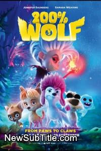 زیر‌نویس فارسی فیلم 200% Wolf