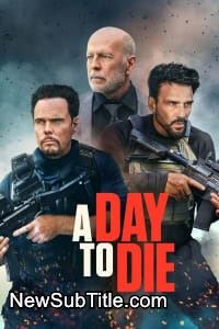 A Day to Die  - نیو ساب تایتل
