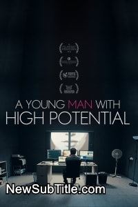 زیر‌نویس فارسی فیلم A Young Man With High Potential