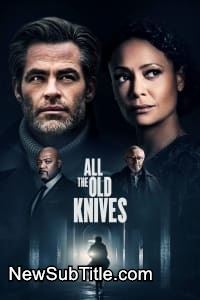 All the Old Knives  - نیو ساب تایتل