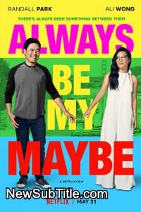 Always Be My Maybe  - نیو ساب تایتل