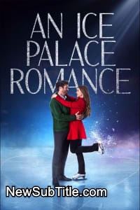 زیر‌نویس فارسی فیلم An Ice Palace Romance