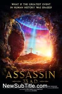 زیر‌نویس فارسی فیلم Assassin 33 A.D.