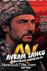 زیر‌نویس فارسی فیلم Avram Iancu Împotriva imperiului