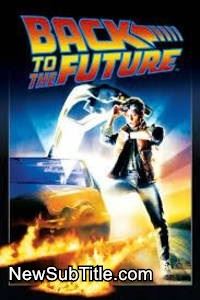 زیر‌نویس فارسی فیلم Back To The Future