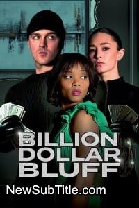 زیر‌نویس فارسی فیلم Billion Dollar Bluff