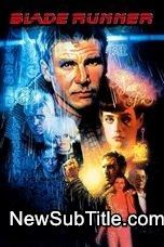زیرنویس فارسی فیلم Blade Runner