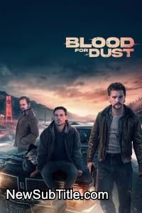 زیر‌نویس فارسی فیلم Blood for Dust