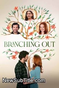 زیر‌نویس فارسی فیلم Branching Out