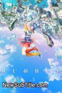 Bubble  - نیو ساب تایتل