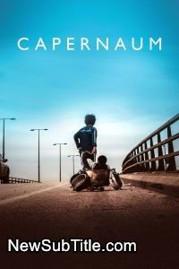 زیر‌نویس فارسی فیلم Capernaum