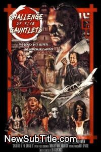 زیر‌نویس فارسی فیلم Challenge of Five Gauntlets