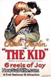 زیرنویس فارسی فیلم Charlie Chaplin: The Kid