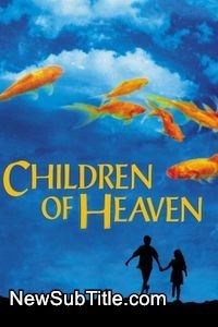 زیرنویس فارسی فیلم Children of Heaven