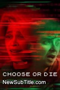 Choose or Die  - نیو ساب تایتل
