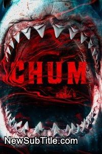 زیرنویس فارسی فیلم Chum