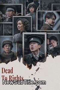 زیرنویس فارسی فیلم Dead to Rights
