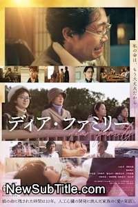 زیرنویس فارسی فیلم Dear Family