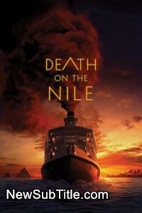 زیر‌نویس فارسی فیلم Death on the Nile