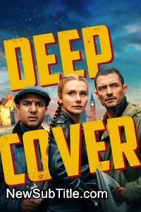 زیر‌نویس فارسی فیلم Deep Cover
