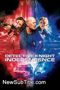 زیر‌نویس فارسی فیلم Detective Knight: Independence
