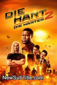 Die Hart 2: Die Harter  - نیو ساب تایتل