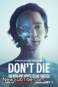 زیر‌نویس فارسی فیلم Don't Die: The Man Who Wants to Live Forever