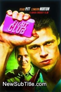 زیر‌نویس فارسی فیلم Fight Club