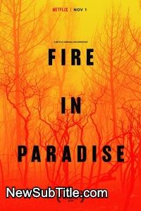 زیر‌نویس فارسی فیلم Fire in Paradise