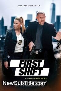 زیر‌نویس فارسی فیلم First Shift