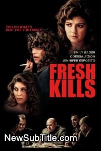 زیر‌نویس فارسی فیلم Fresh Kills