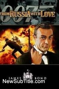 زیر‌نویس فارسی فیلم From Russia With Love (james Bond 007)