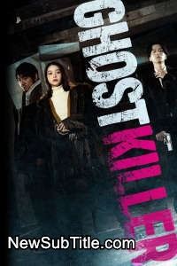 زیر‌نویس فارسی فیلم Ghost Killer
