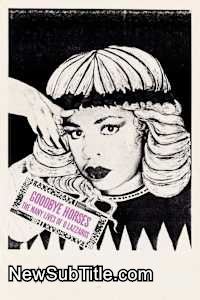 زیر‌نویس فارسی فیلم Goodbye Horses: The Many Lives of Q Lazzarus