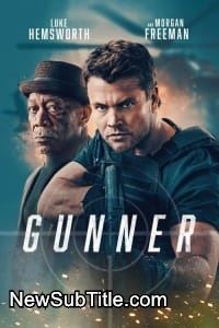 Gunner  - نیو ساب تایتل