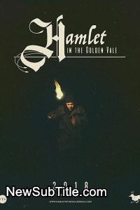 زیرنویس فارسی فیلم Hamlet in the Golden Vale