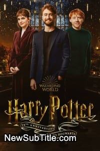 زیر‌نویس فارسی فیلم Harry Potter 20th Anniversary: Return to Hogwarts