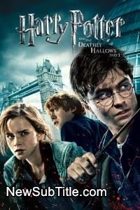 زیر‌نویس فارسی فیلم Harry Potter And The Deathly Hallows (Part 1)