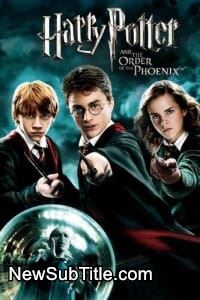 زیر‌نویس فارسی فیلم Harry Potter And The Order Of The Phoenix