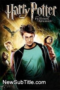 Harry Potter And The Prisoner Of Azkaban  - نیو ساب تایتل