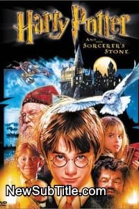 Harry Potter And The Sorcerers Stone  - نیو ساب تایتل