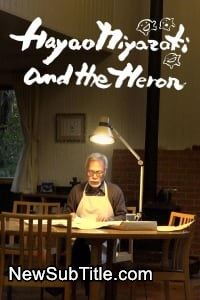 Hayao Miyazaki and the Heron  - نیو ساب تایتل