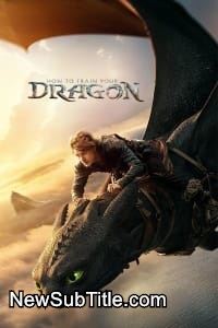 زیرنویس فارسی فیلم How to Train Your Dragon
