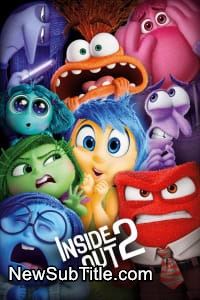 زیر‌نویس فارسی فیلم Inside Out 2